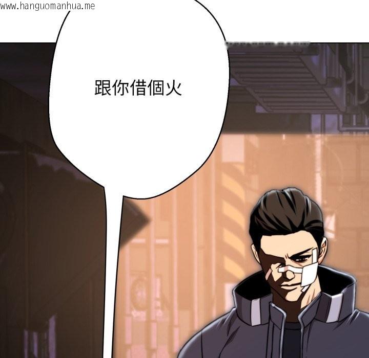 韩国漫画黑帮千金养成记/刺龙刺凤的女友韩漫_黑帮千金养成记/刺龙刺凤的女友-第14话在线免费阅读-韩国漫画-第225张图片