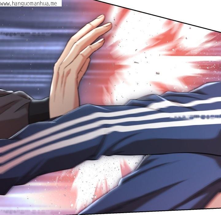 韩国漫画黑帮千金养成记/刺龙刺凤的女友韩漫_黑帮千金养成记/刺龙刺凤的女友-第14话在线免费阅读-韩国漫画-第233张图片