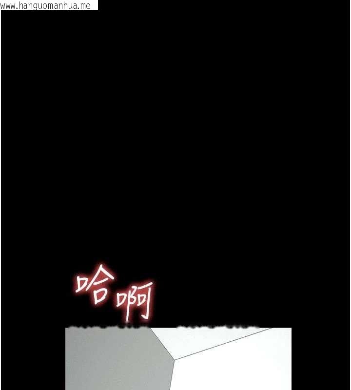 韩国漫画尸变家园:以身相许韩漫_尸变家园:以身相许-第32话-欠人调教的小母狗在线免费阅读-韩国漫画-第63张图片