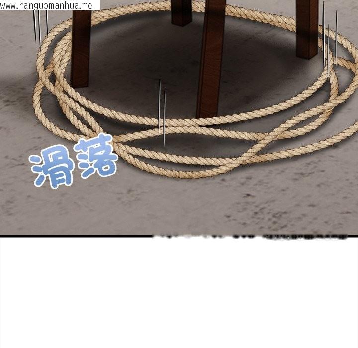 韩国漫画危情十令/任务韩漫_危情十令/任务-第11话在线免费阅读-韩国漫画-第118张图片