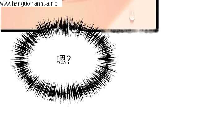 韩国漫画命运:贞洁欲女韩漫_命运:贞洁欲女-第75话-止步花丛归现实在线免费阅读-韩国漫画-第167张图片