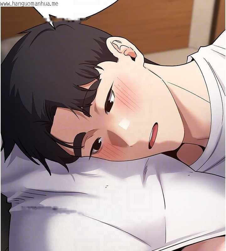 韩国漫画币转人生韩漫_币转人生-第60话-听说怀孕也能恩爱在线免费阅读-韩国漫画-第102张图片