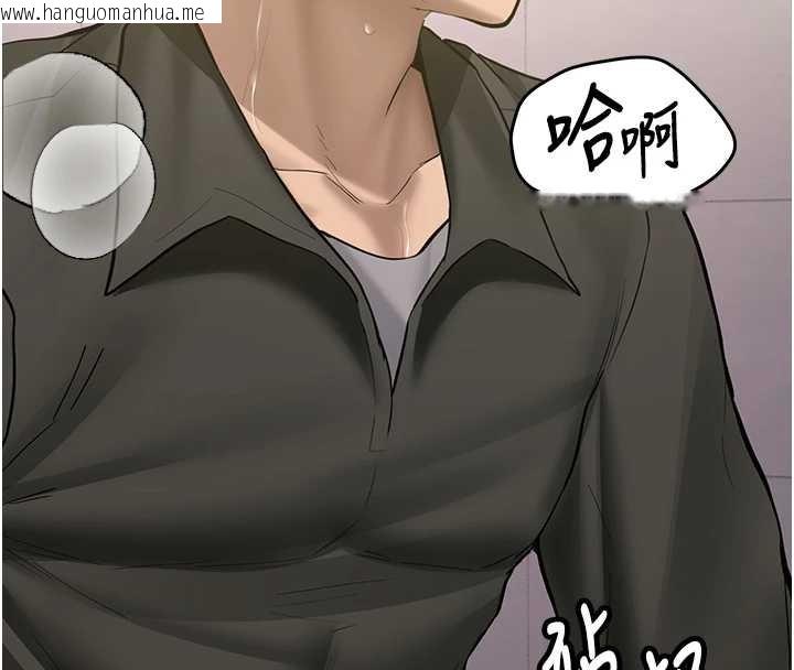 韩国漫画新生老司机韩漫_新生老司机-第22话-这次是妳先的在线免费阅读-韩国漫画-第145张图片