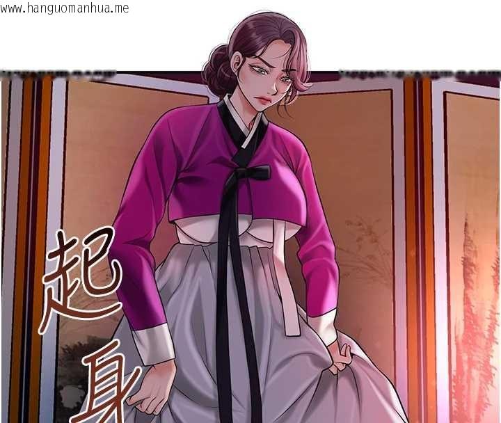 韩国漫画花容湿色:取花点韩漫_花容湿色:取花点-第91话-小姐要成亲了…?在线免费阅读-韩国漫画-第119张图片