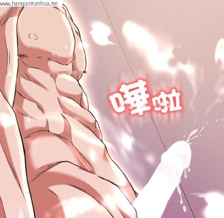 韩国漫画黑帮千金养成记/刺龙刺凤的女友韩漫_黑帮千金养成记/刺龙刺凤的女友-第14话在线免费阅读-韩国漫画-第142张图片