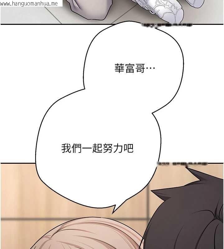 韩国漫画币转人生韩漫_币转人生-第60话-听说怀孕也能恩爱在线免费阅读-韩国漫画-第90张图片