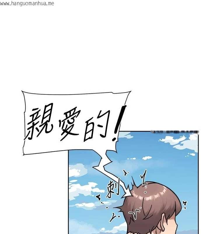 韩国漫画深层洁净达人韩漫_深层洁净达人-第51话-他身边为何美女如云?!在线免费阅读-韩国漫画-第107张图片