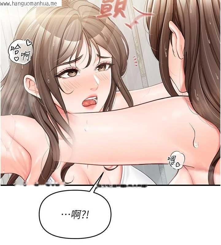 韩国漫画报告女班长:一根突起韩漫_报告女班长:一根突起-第41话-口交被她看到了在线免费阅读-韩国漫画-第45张图片
