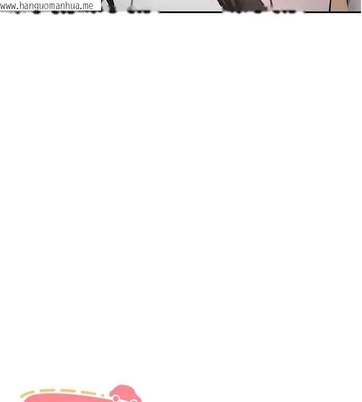 韩国漫画新生老司机韩漫_新生老司机-第22话-这次是妳先的在线免费阅读-韩国漫画-第39张图片