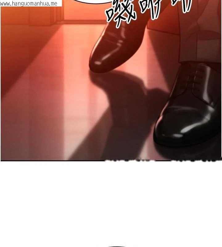 韩国漫画暴君会长的娇媳们韩漫_暴君会长的娇媳们-第27话-「真正」的男人在线免费阅读-韩国漫画-第131张图片