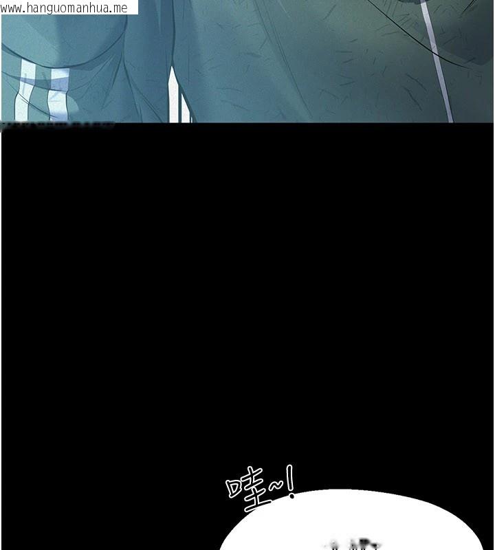 韩国漫画义父韩漫_义父-第1话-路边捡来的女儿在线免费阅读-韩国漫画-第24张图片