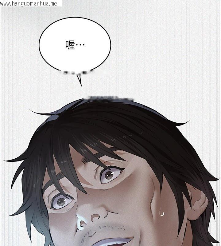 韩国漫画义父韩漫_义父-第1话-路边捡来的女儿在线免费阅读-韩国漫画-第22张图片