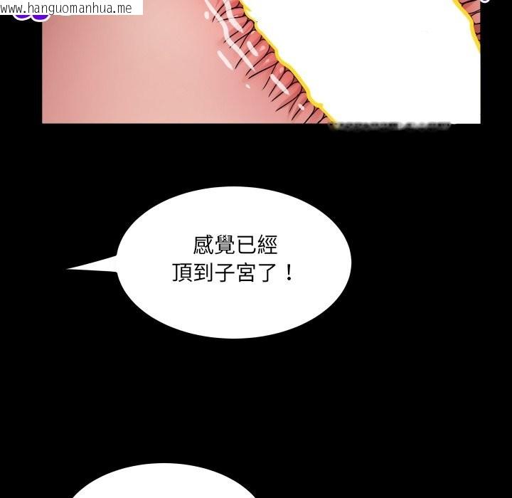韩国漫画房间里的心跳/有她的小套房韩漫_房间里的心跳/有她的小套房-第22话在线免费阅读-韩国漫画-第43张图片