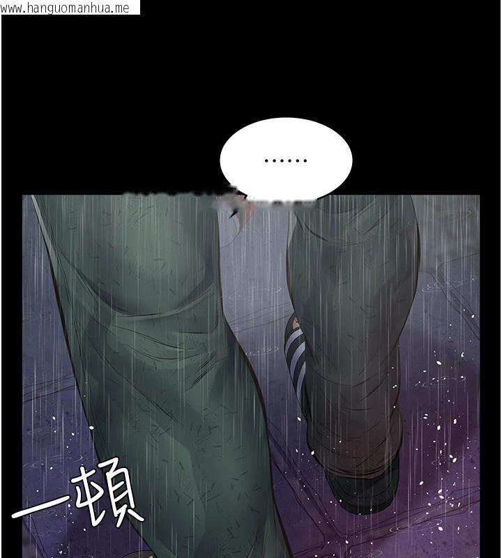 韩国漫画义父韩漫_义父-第1话-路边捡来的女儿在线免费阅读-韩国漫画-第258张图片