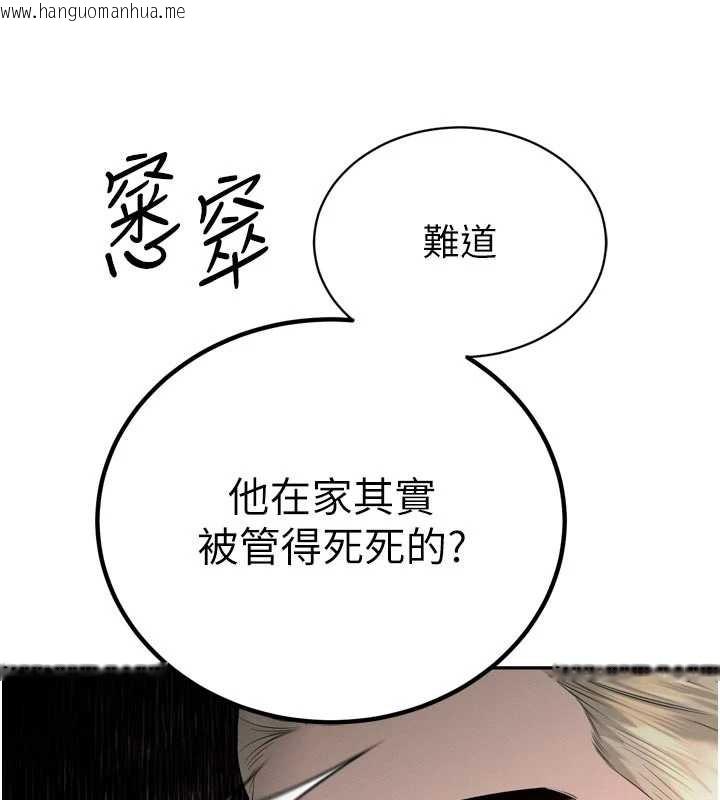 韩国漫画暴君会长的娇媳们韩漫_暴君会长的娇媳们-第27话-「真正」的男人在线免费阅读-韩国漫画-第121张图片