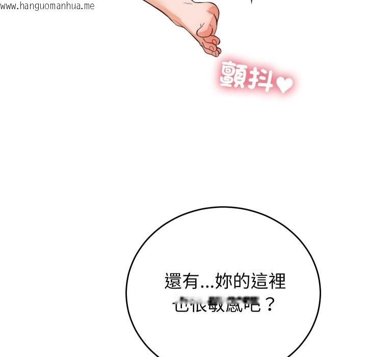 韩国漫画少爷的替身韩漫_少爷的替身-第39话在线免费阅读-韩国漫画-第17张图片