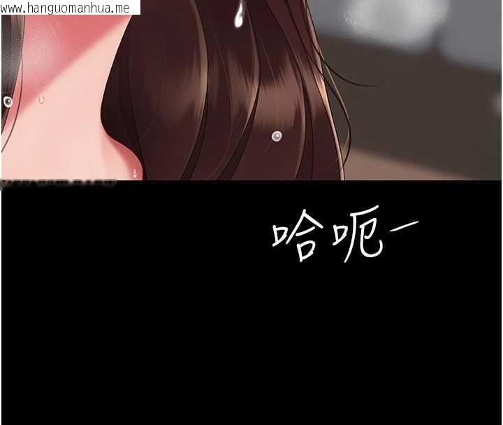 韩国漫画复仇母女丼韩漫_复仇母女丼-第139话-妳是女人，不是母亲在线免费阅读-韩国漫画-第202张图片