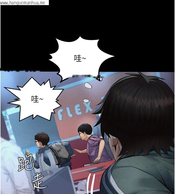 韩国漫画义父韩漫_义父-第1话-路边捡来的女儿在线免费阅读-韩国漫画-第68张图片