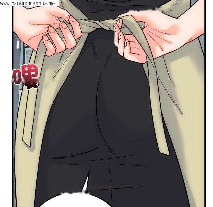 韩国漫画少爷的替身韩漫_少爷的替身-第40话在线免费阅读-韩国漫画-第85张图片