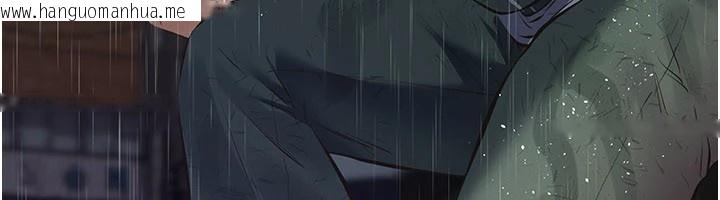 韩国漫画义父韩漫_义父-第1话-路边捡来的女儿在线免费阅读-韩国漫画-第242张图片