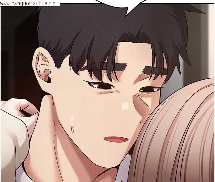 韩国漫画币转人生韩漫_币转人生-第60话-听说怀孕也能恩爱在线免费阅读-韩国漫画-第4张图片