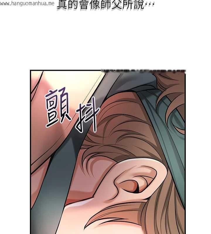 韩国漫画花容湿色:取花点韩漫_花容湿色:取花点-第91话-小姐要成亲了…?在线免费阅读-韩国漫画-第134张图片
