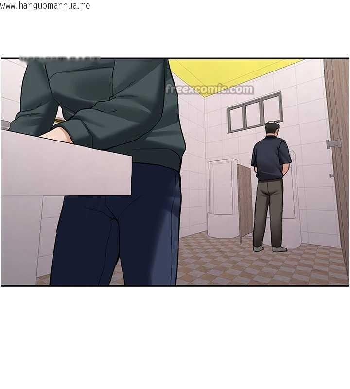 韩国漫画新生老司机韩漫_新生老司机-第22话-这次是妳先的在线免费阅读-韩国漫画-第42张图片