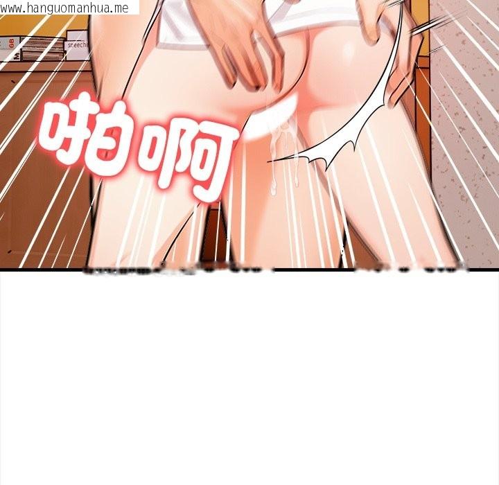 韩国漫画危情十令/任务韩漫_危情十令/任务-第10话在线免费阅读-韩国漫画-第90张图片