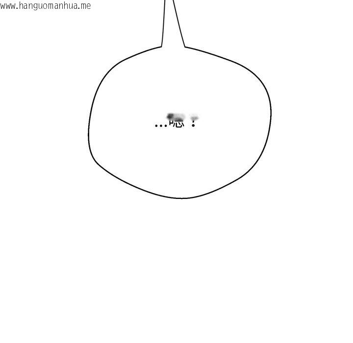 韩国漫画黑帮千金养成记/刺龙刺凤的女友韩漫_黑帮千金养成记/刺龙刺凤的女友-第14话在线免费阅读-韩国漫画-第156张图片