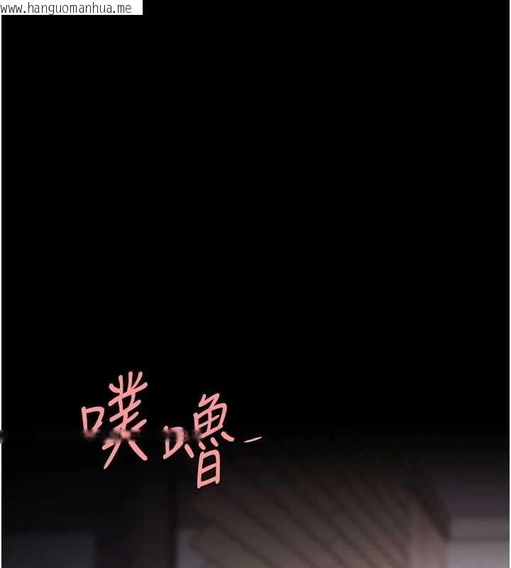 韩国漫画复仇母女丼韩漫_复仇母女丼-第139话-妳是女人，不是母亲在线免费阅读-韩国漫画-第139张图片