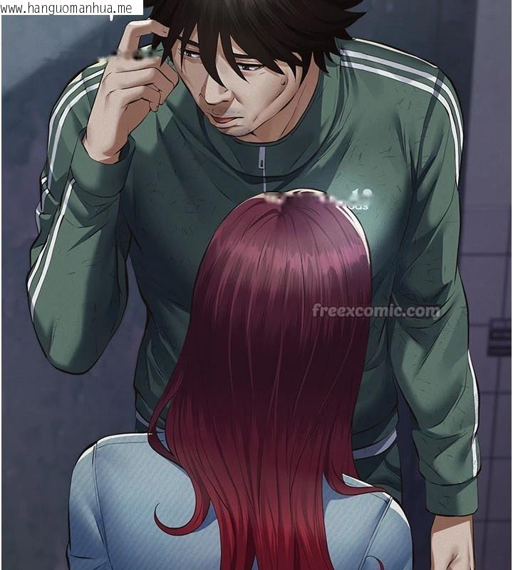 韩国漫画义父韩漫_义父-第1话-路边捡来的女儿在线免费阅读-韩国漫画-第98张图片