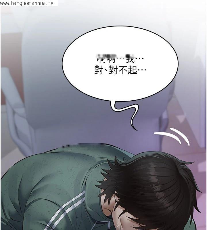 韩国漫画义父韩漫_义父-第1话-路边捡来的女儿在线免费阅读-韩国漫画-第78张图片