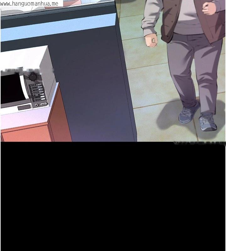 韩国漫画义父韩漫_义父-第1话-路边捡来的女儿在线免费阅读-韩国漫画-第7张图片