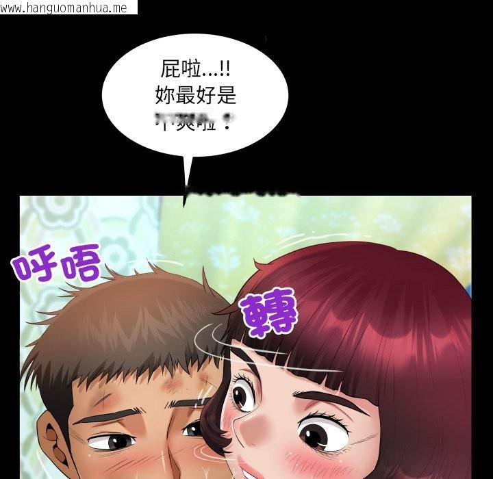 韩国漫画房间里的心跳/有她的小套房韩漫_房间里的心跳/有她的小套房-第22话在线免费阅读-韩国漫画-第62张图片