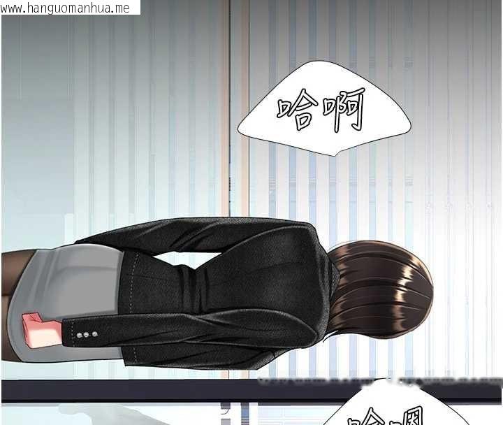 韩国漫画复仇母女丼韩漫_复仇母女丼-第139话-妳是女人，不是母亲在线免费阅读-韩国漫画-第16张图片