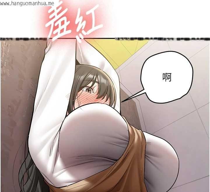 韩国漫画新生老司机韩漫_新生老司机-第22话-这次是妳先的在线免费阅读-韩国漫画-第61张图片