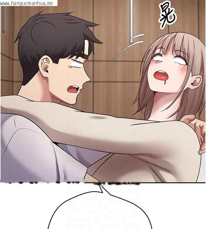 韩国漫画币转人生韩漫_币转人生-第60话-听说怀孕也能恩爱在线免费阅读-韩国漫画-第60张图片