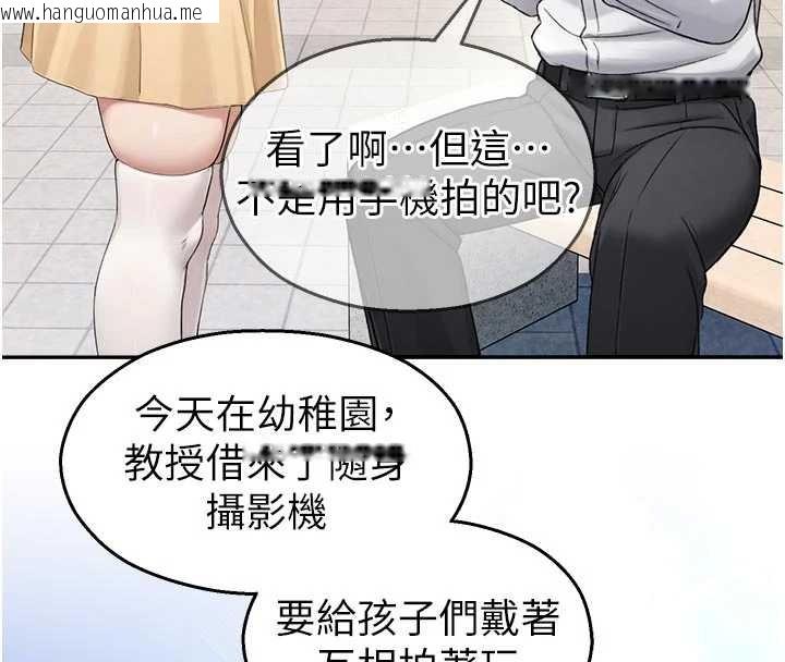 韩国漫画校园禁播角落韩漫_校园禁播角落-第24话-被母爱包围的性爱在线免费阅读-韩国漫画-第120张图片