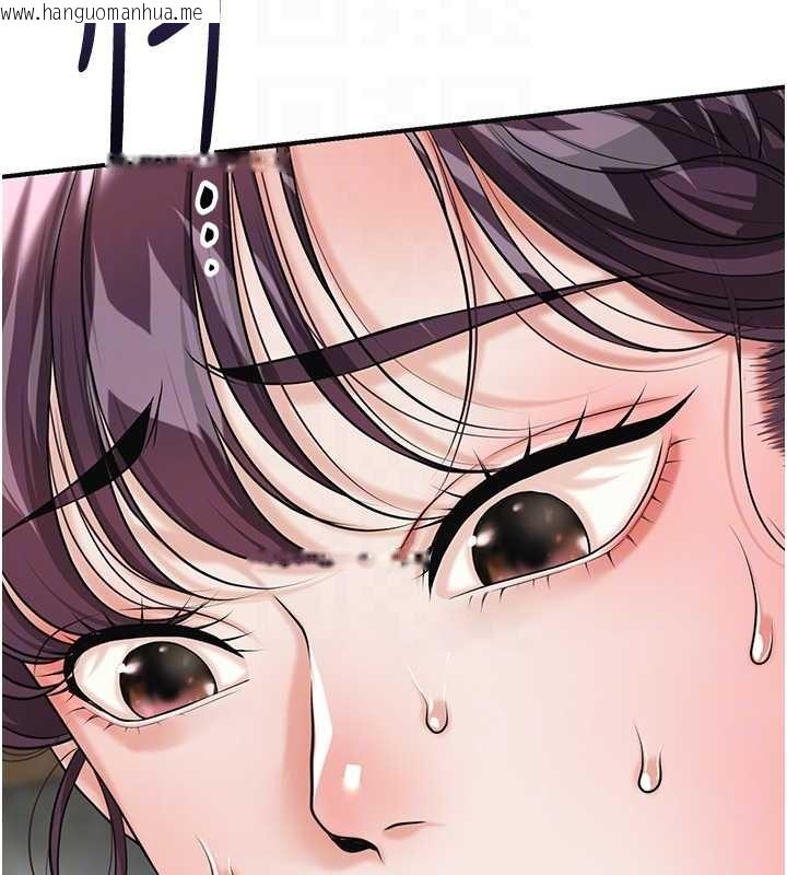 韩国漫画花容湿色:取花点韩漫_花容湿色:取花点-第91话-小姐要成亲了…?在线免费阅读-韩国漫画-第20张图片