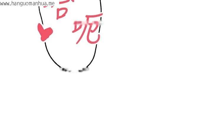 韩国漫画币转人生韩漫_币转人生-第60话-听说怀孕也能恩爱在线免费阅读-韩国漫画-第129张图片