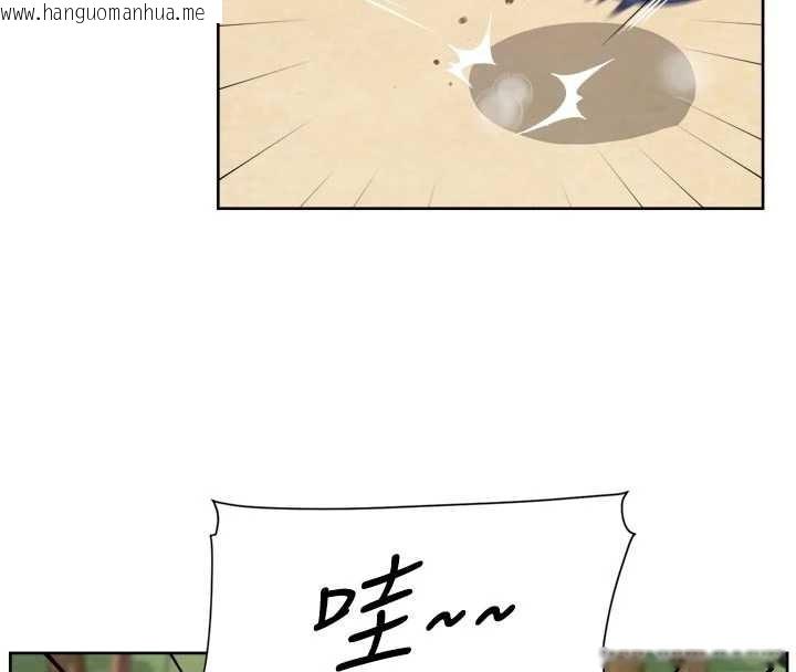 韩国漫画深层洁净达人韩漫_深层洁净达人-第51话-他身边为何美女如云?!在线免费阅读-韩国漫画-第32张图片