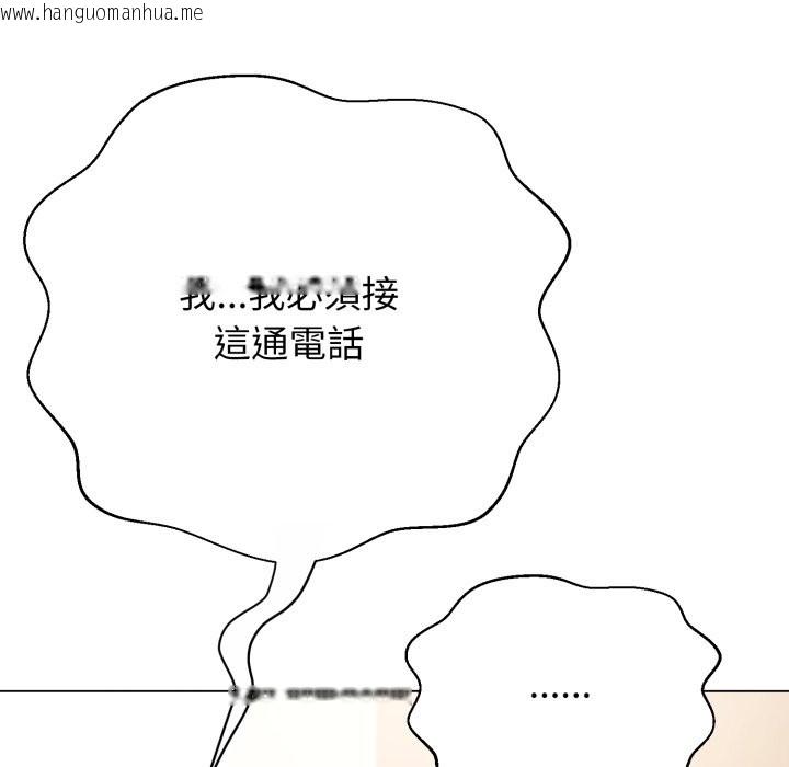 韩国漫画黑帮千金养成记/刺龙刺凤的女友韩漫_黑帮千金养成记/刺龙刺凤的女友-第14话在线免费阅读-韩国漫画-第62张图片