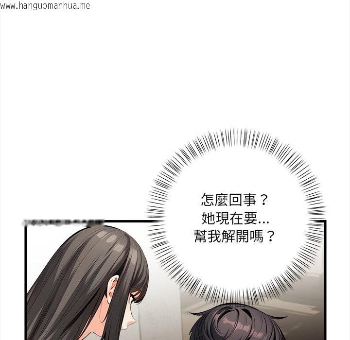 韩国漫画危情十令/任务韩漫_危情十令/任务-第11话在线免费阅读-韩国漫画-第115张图片