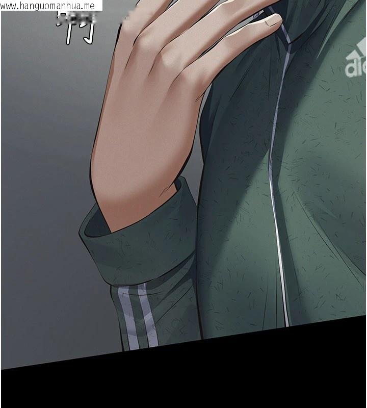 韩国漫画义父韩漫_义父-第1话-路边捡来的女儿在线免费阅读-韩国漫画-第135张图片