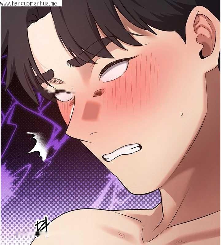 韩国漫画币转人生韩漫_币转人生-第60话-听说怀孕也能恩爱在线免费阅读-韩国漫画-第150张图片