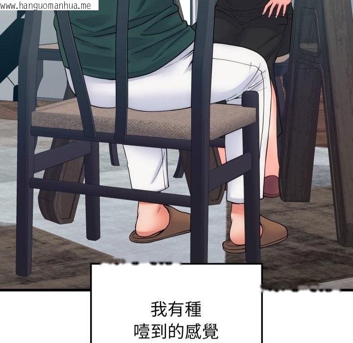 韩国漫画少爷的替身韩漫_少爷的替身-第40话在线免费阅读-韩国漫画-第130张图片