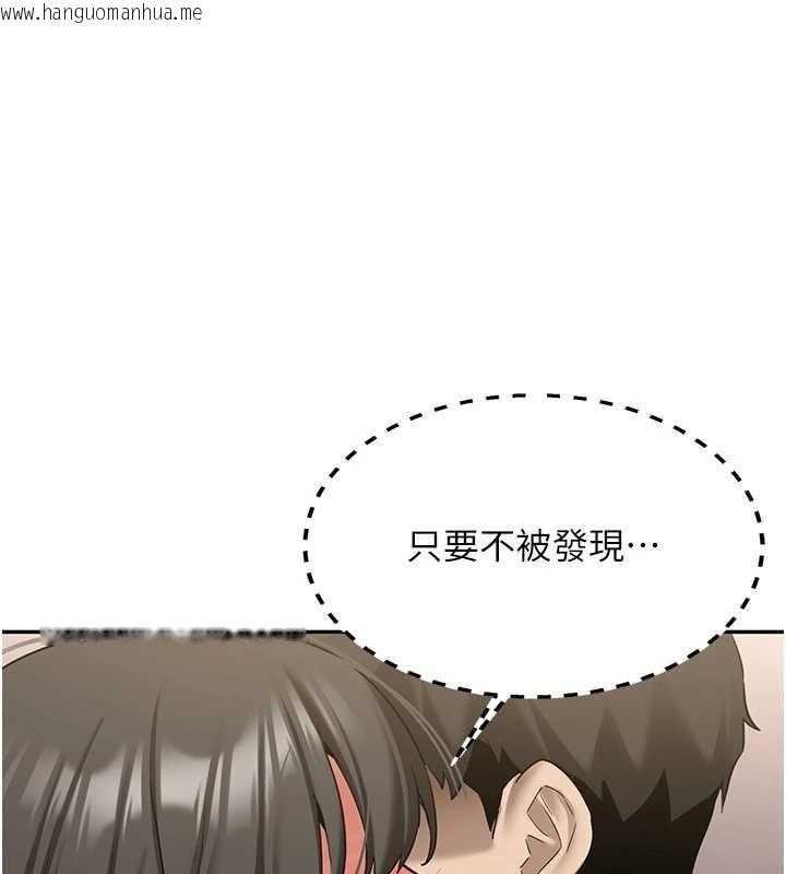 韩国漫画新生老司机韩漫_新生老司机-第22话-这次是妳先的在线免费阅读-韩国漫画-第33张图片