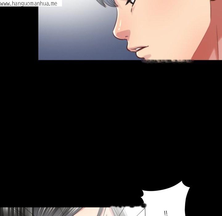 韩国漫画隐秘的同居韩漫_隐秘的同居-第24话在线免费阅读-韩国漫画-第80张图片