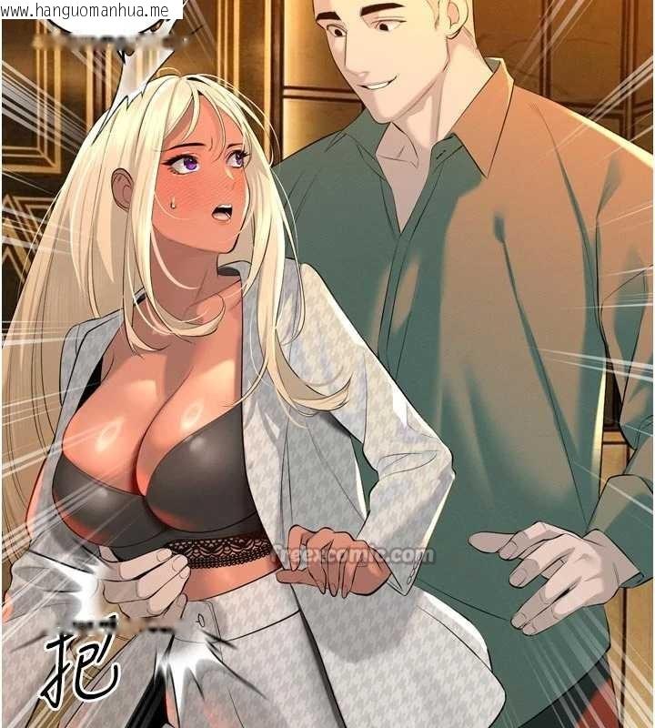 韩国漫画暴君会长的娇媳们韩漫_暴君会长的娇媳们-第27话-「真正」的男人在线免费阅读-韩国漫画-第98张图片