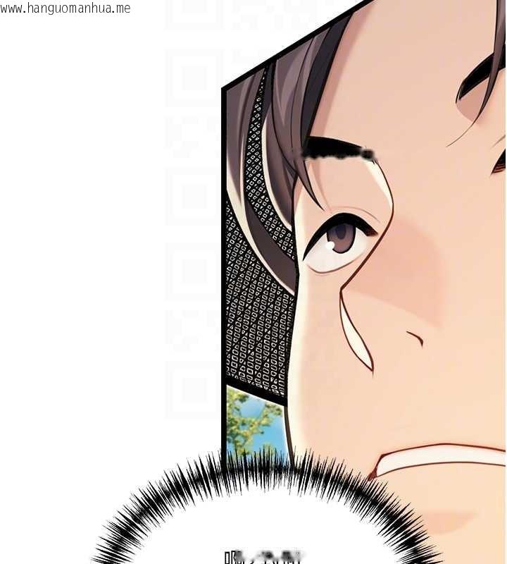 韩国漫画命运:贞洁欲女韩漫_命运:贞洁欲女-第75话-止步花丛归现实在线免费阅读-韩国漫画-第100张图片